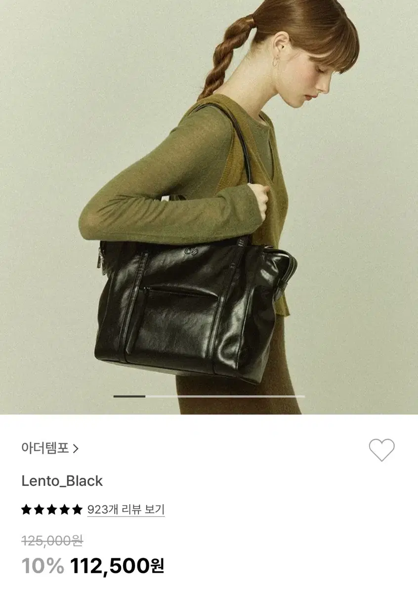 아더템포_Lento black